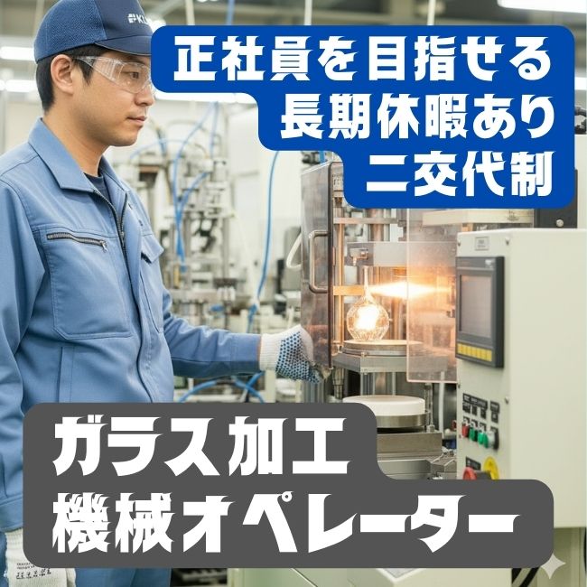 バイト先の写真
