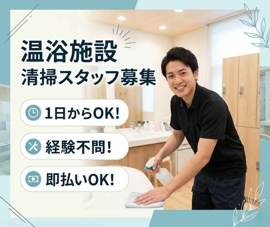 バイト先の写真