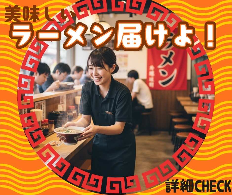 バイト先の写真