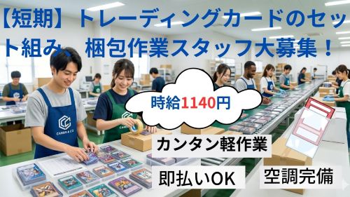 バイト先の写真