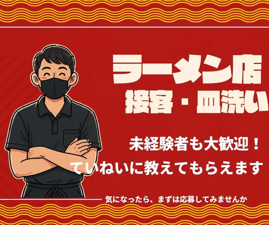 バイト先の写真