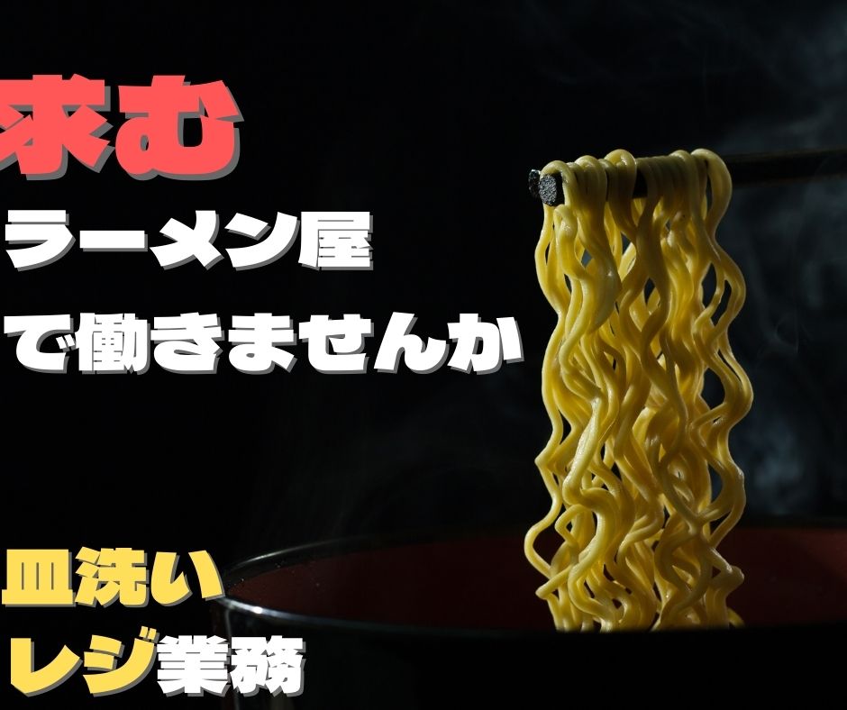 バイト先の写真