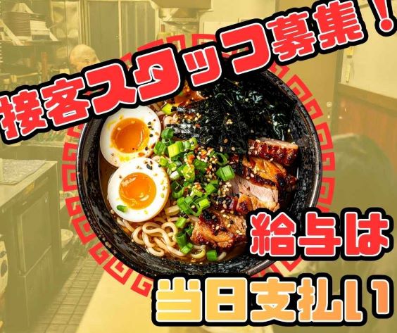 バイト先の写真