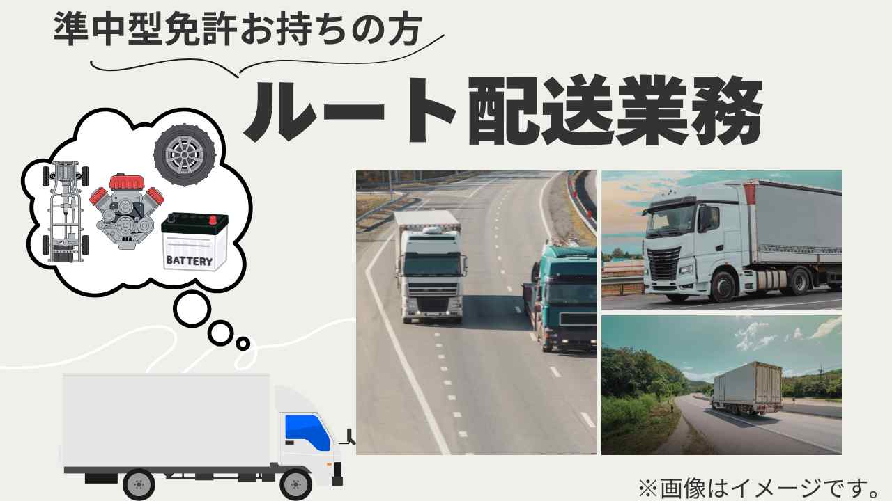 バイト先の写真