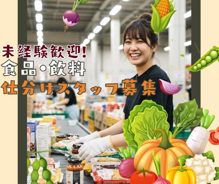 バイト先の写真