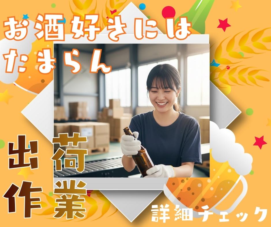 バイト先の写真