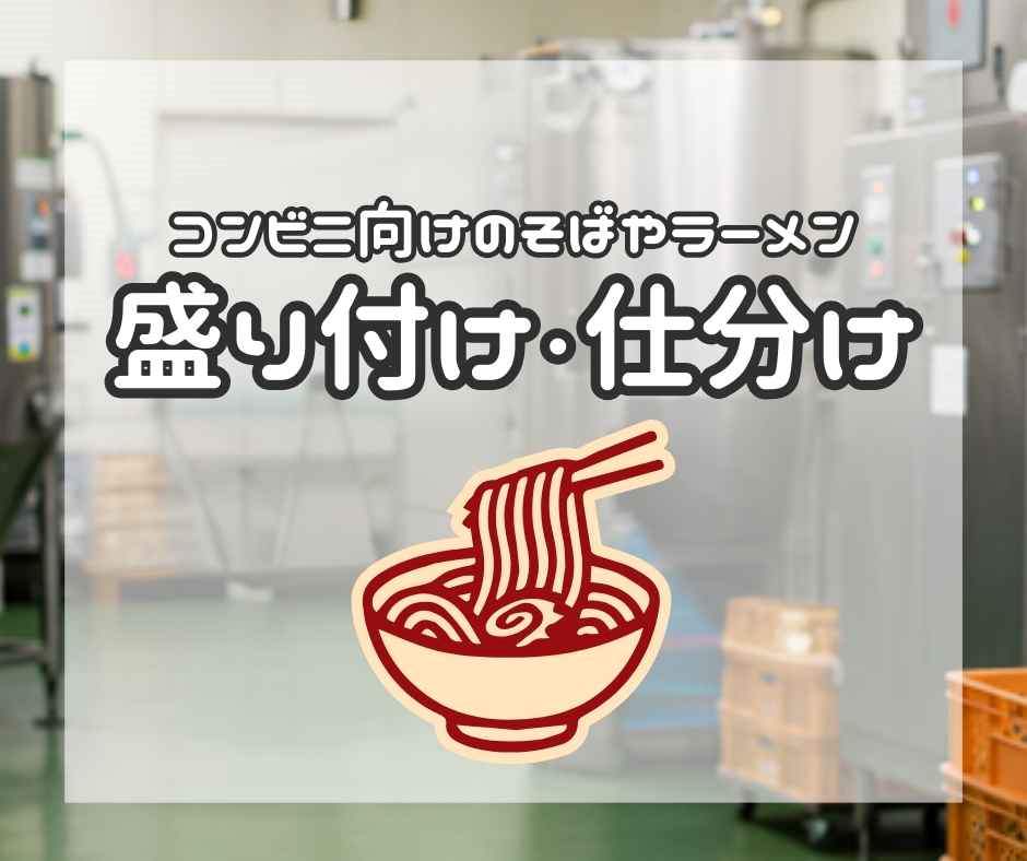 バイト先の写真