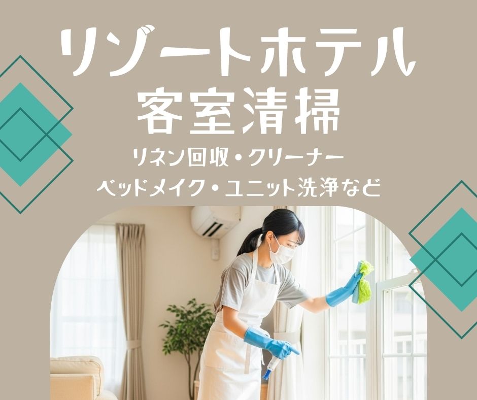 バイト先の写真