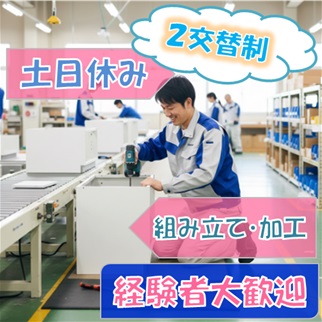 バイト先の写真