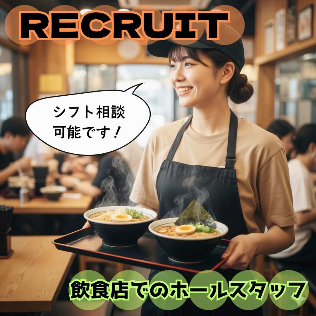 バイト先の写真