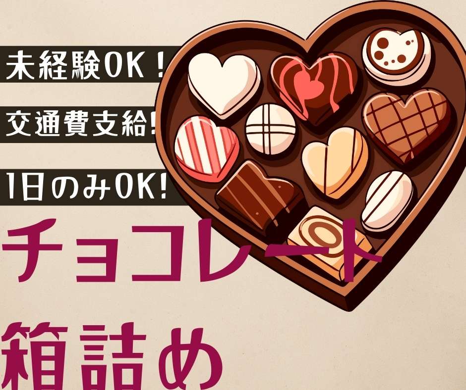 バイト先の写真