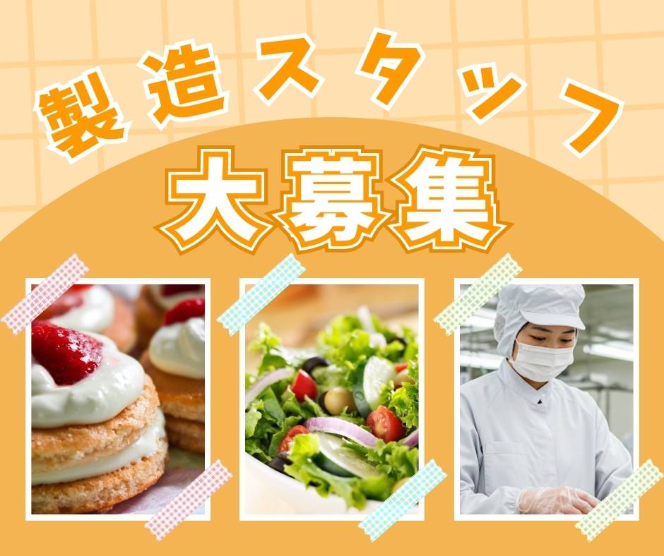 バイト先の写真