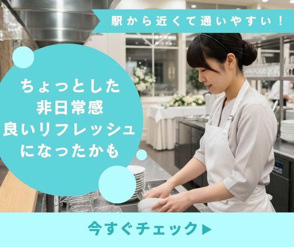 バイト先の写真
