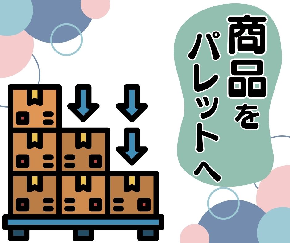 バイト先の写真