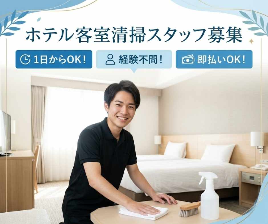 バイト先の写真