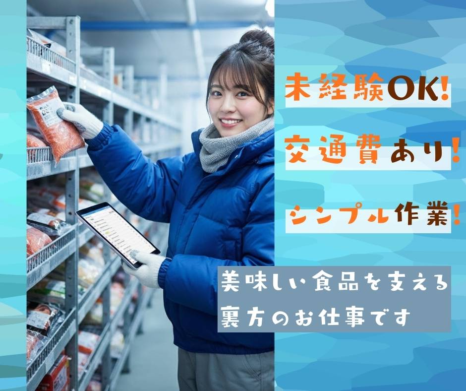 バイト先の写真
