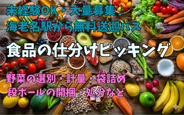 バイト先の写真