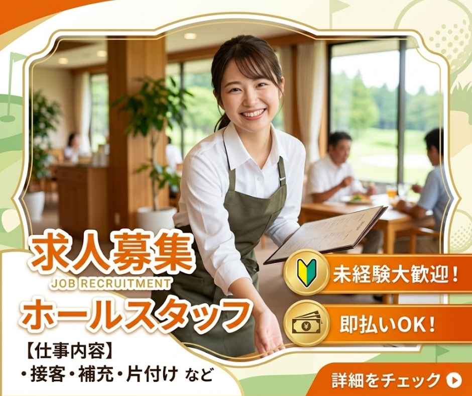 バイト先の写真