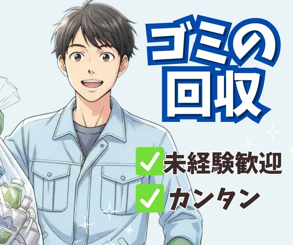 バイト先の写真