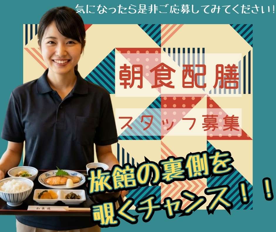 バイト先の写真
