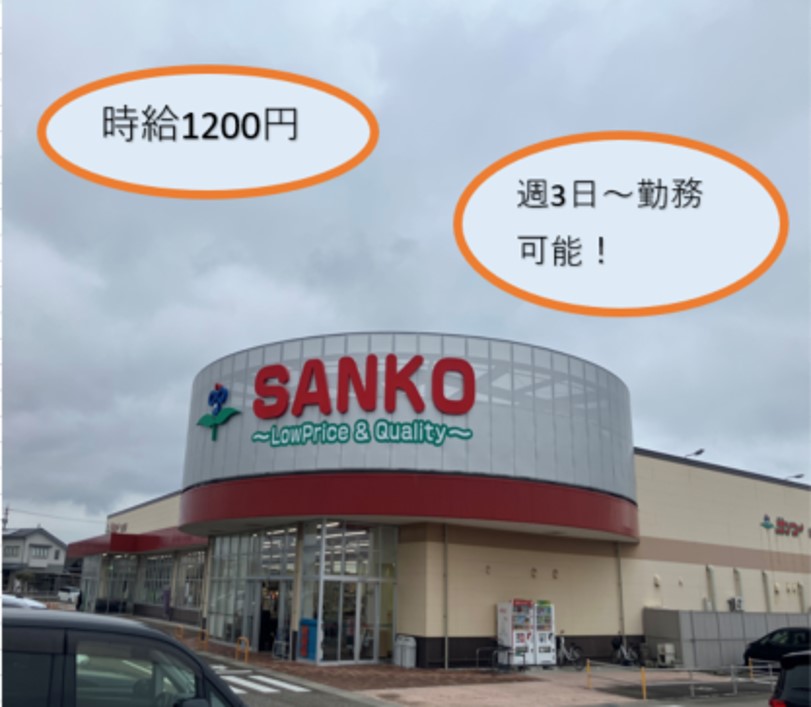バイト先の写真