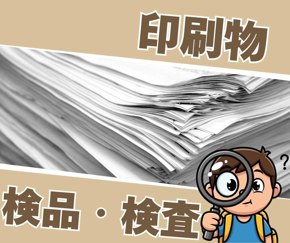 バイト先の写真