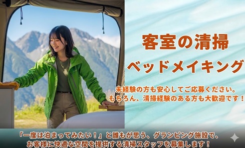 バイト先の写真