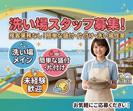 バイト先の写真