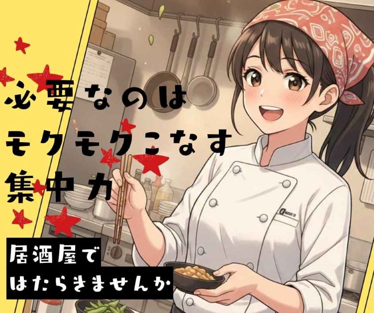 バイト先の写真