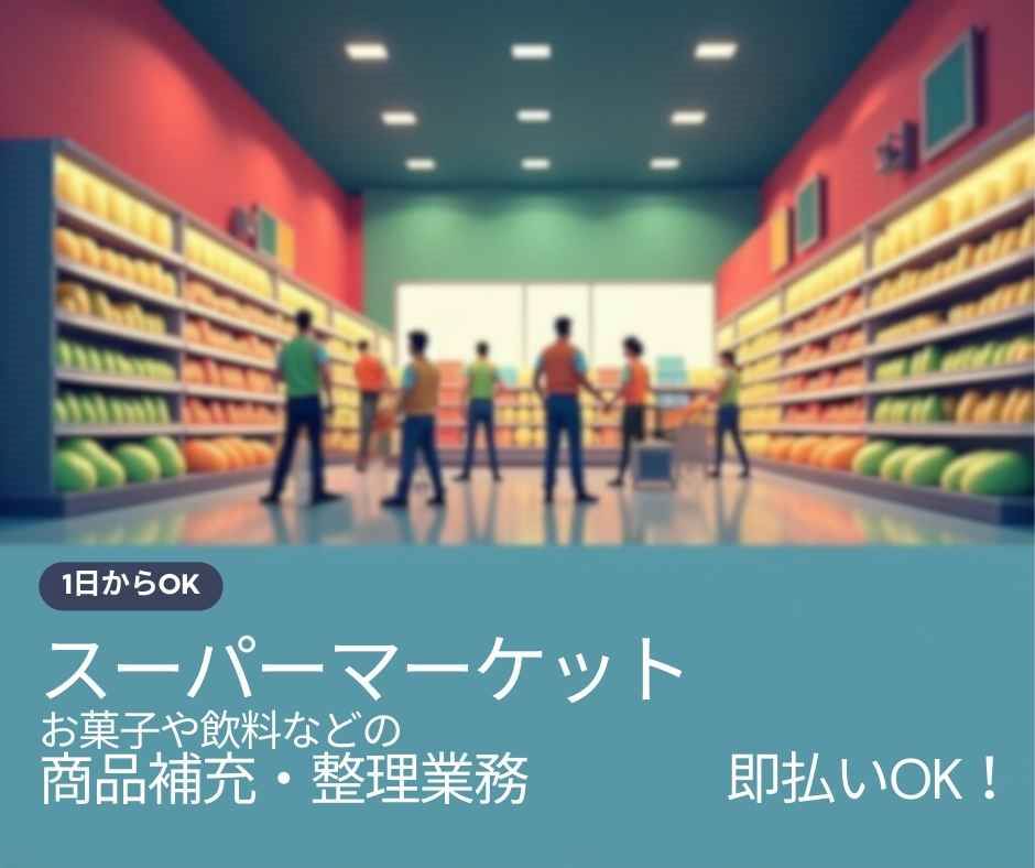 バイト先の写真