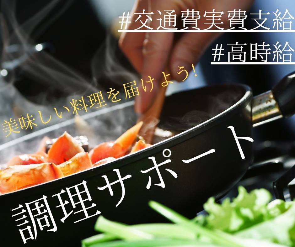 バイト先の写真