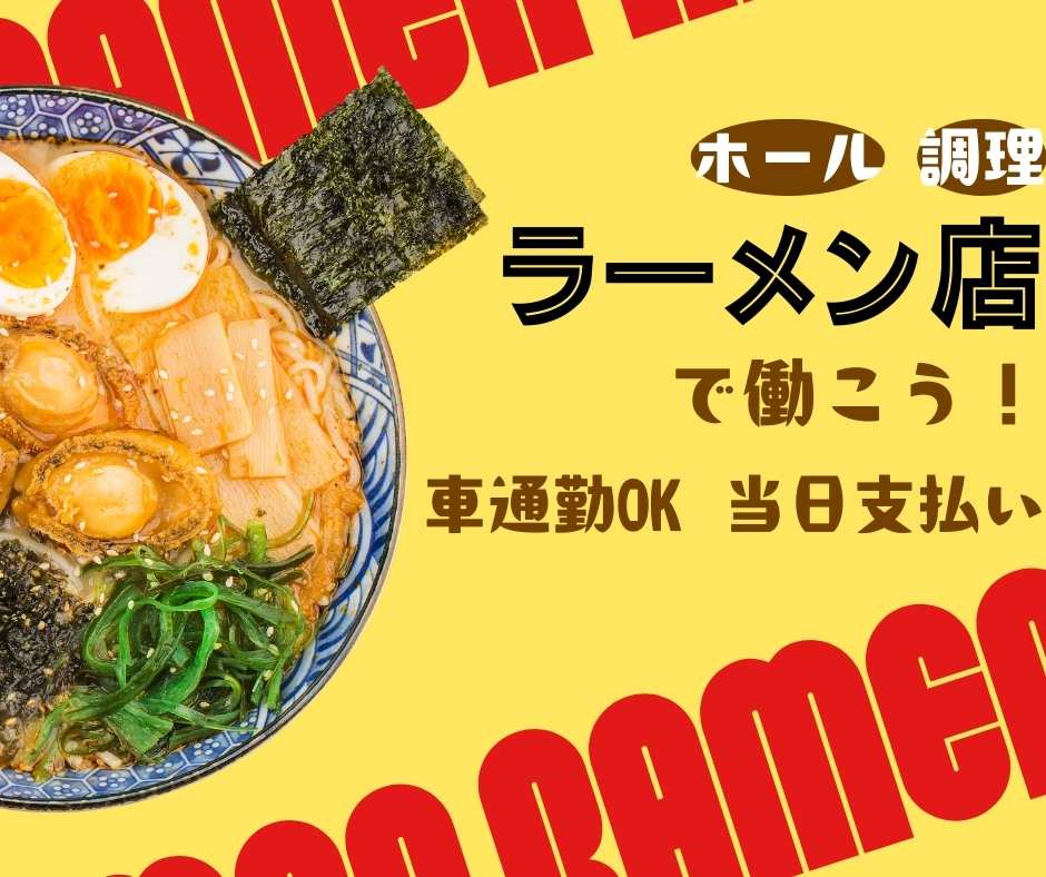 バイト先の写真