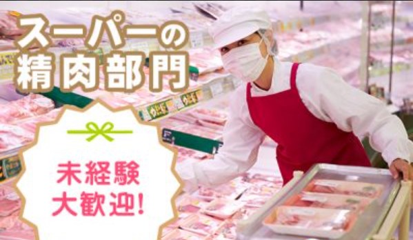 バイト先の写真