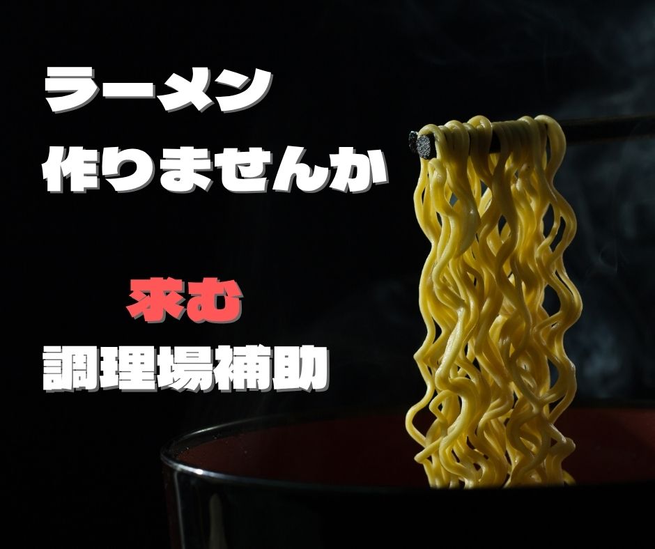 バイト先の写真