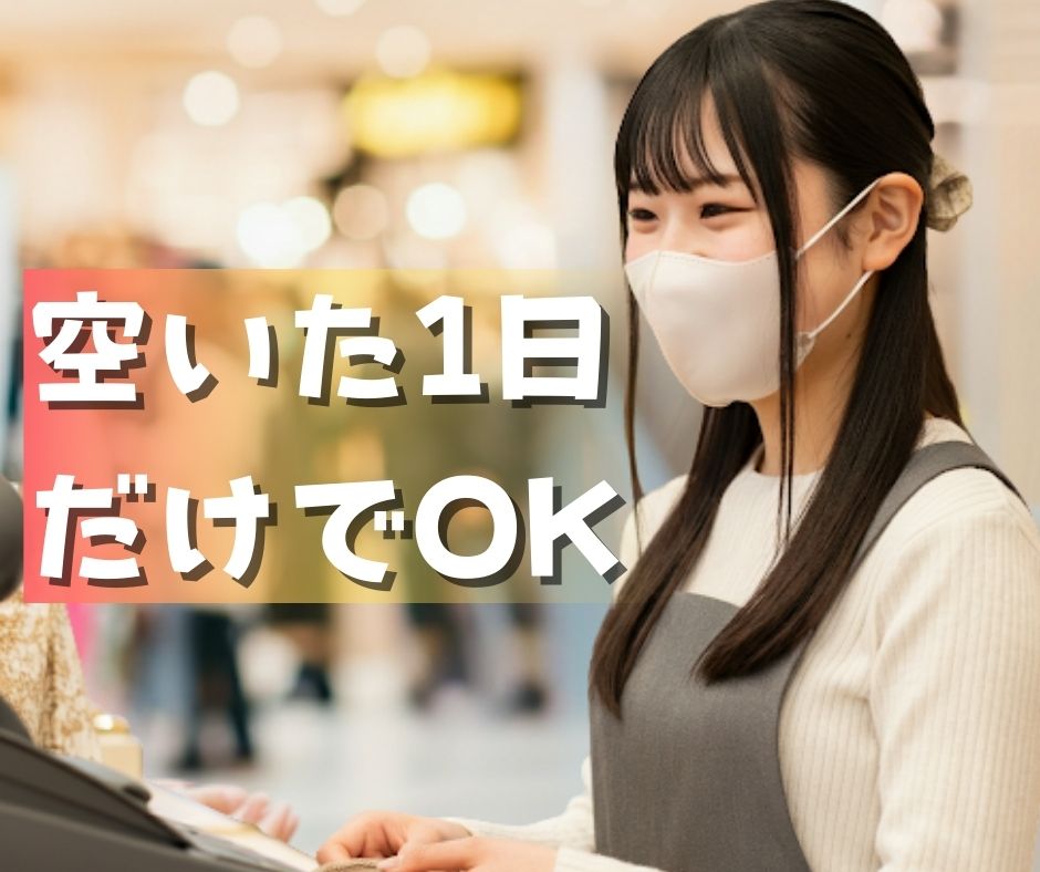 バイト先の写真
