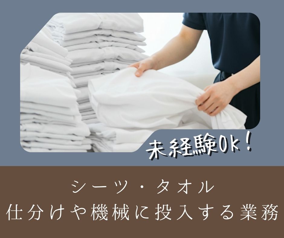 バイト先の写真