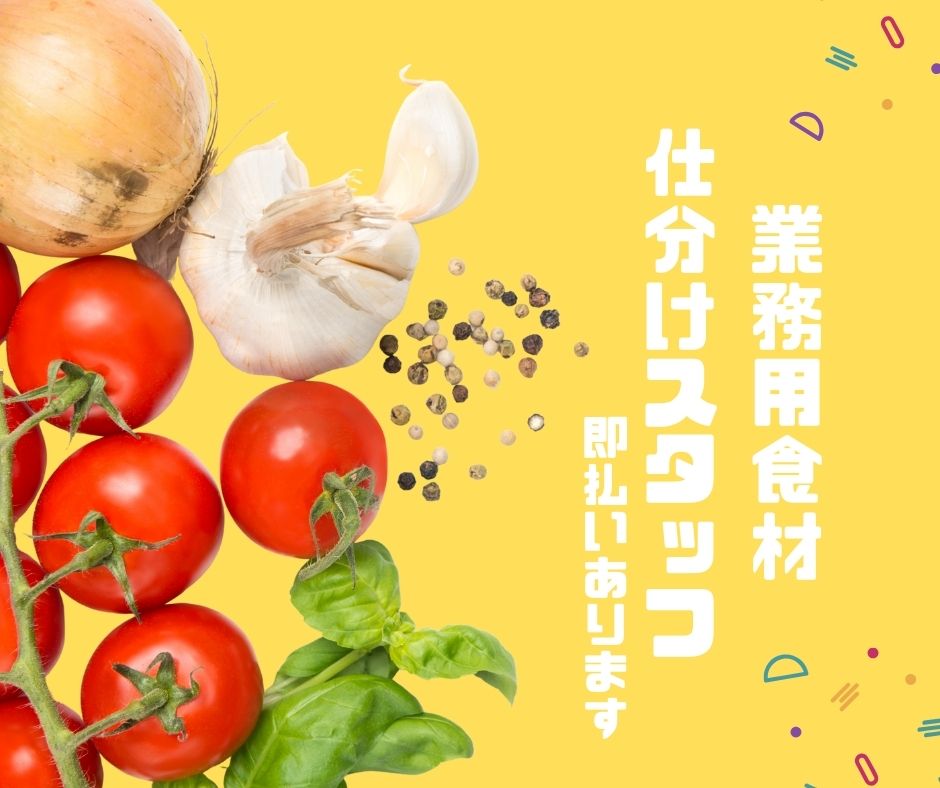 バイト先の写真