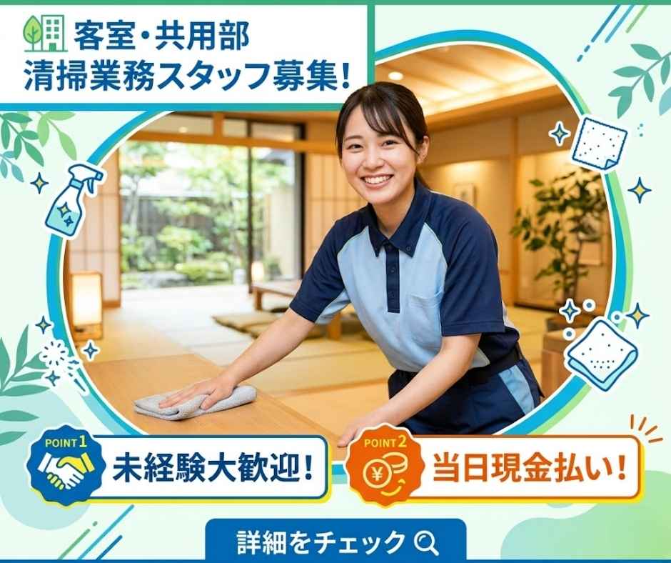 バイト先の写真