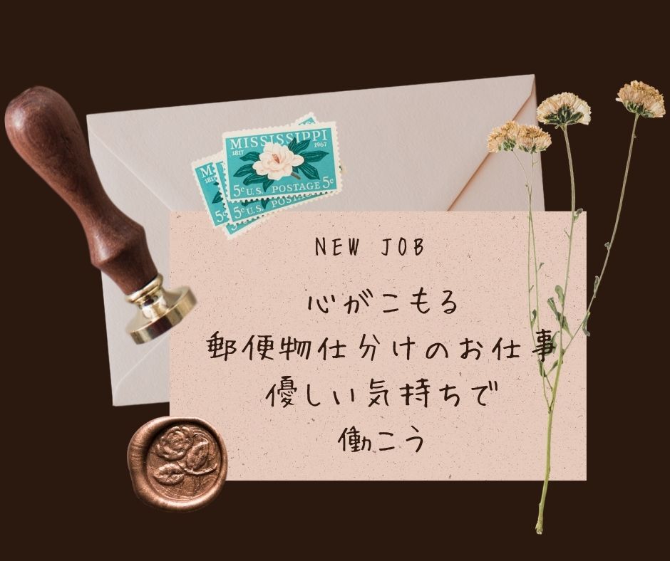 バイト先の写真
