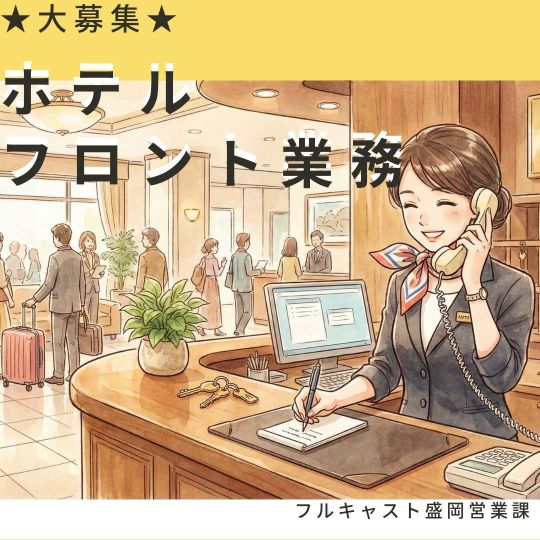 バイト先の写真