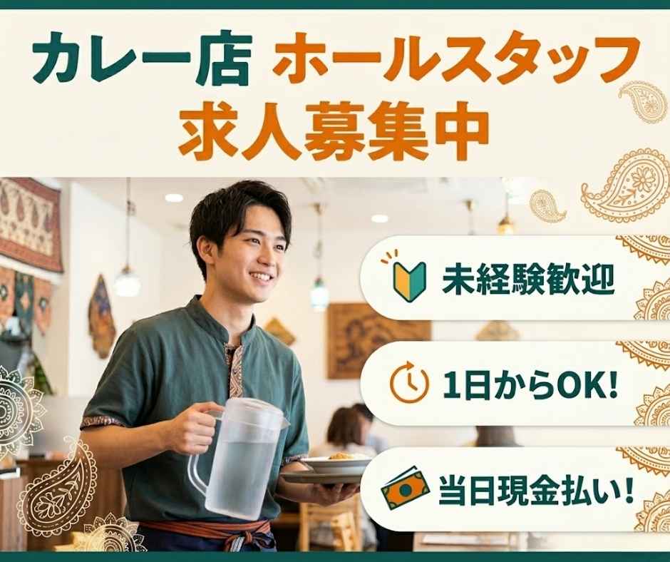 バイト先の写真