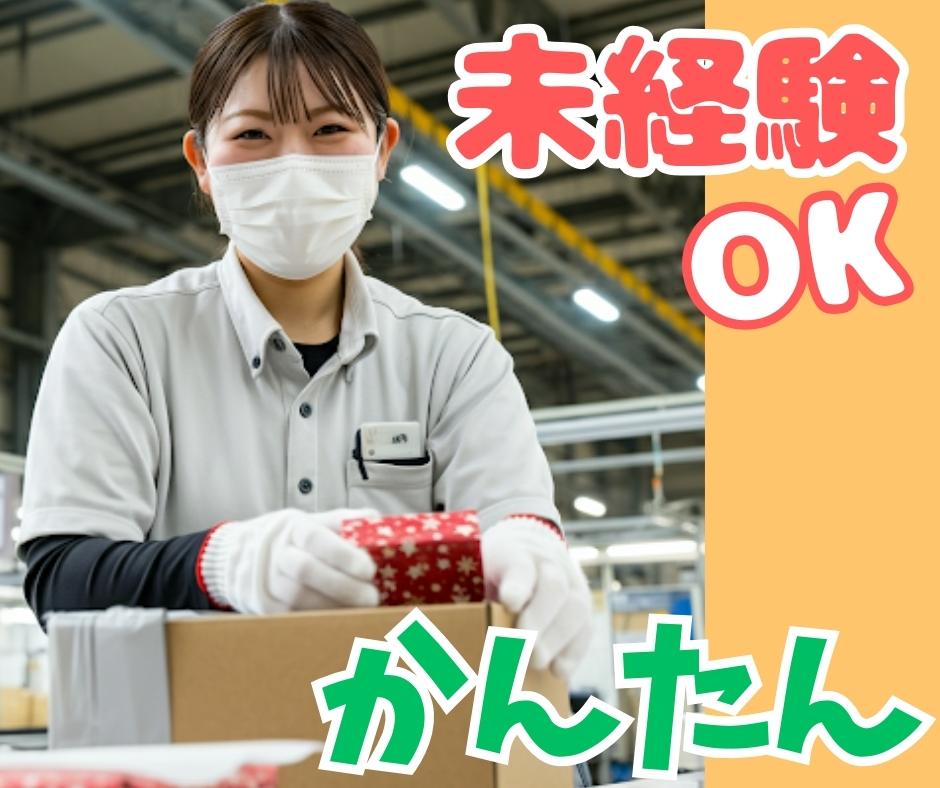 バイト先の写真
