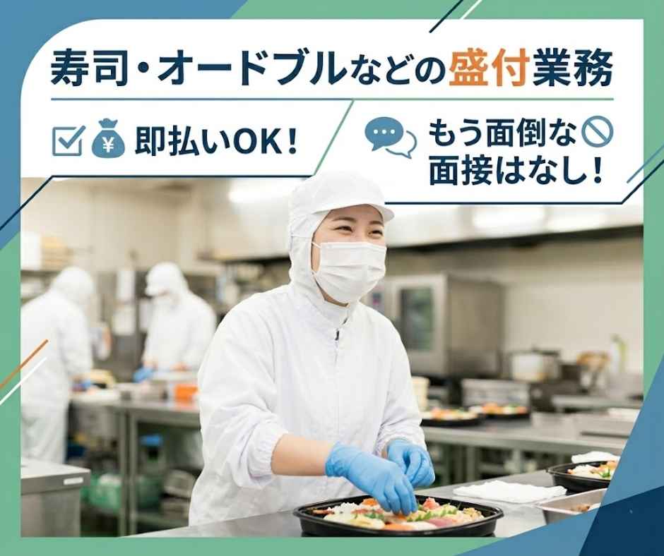 バイト先の写真