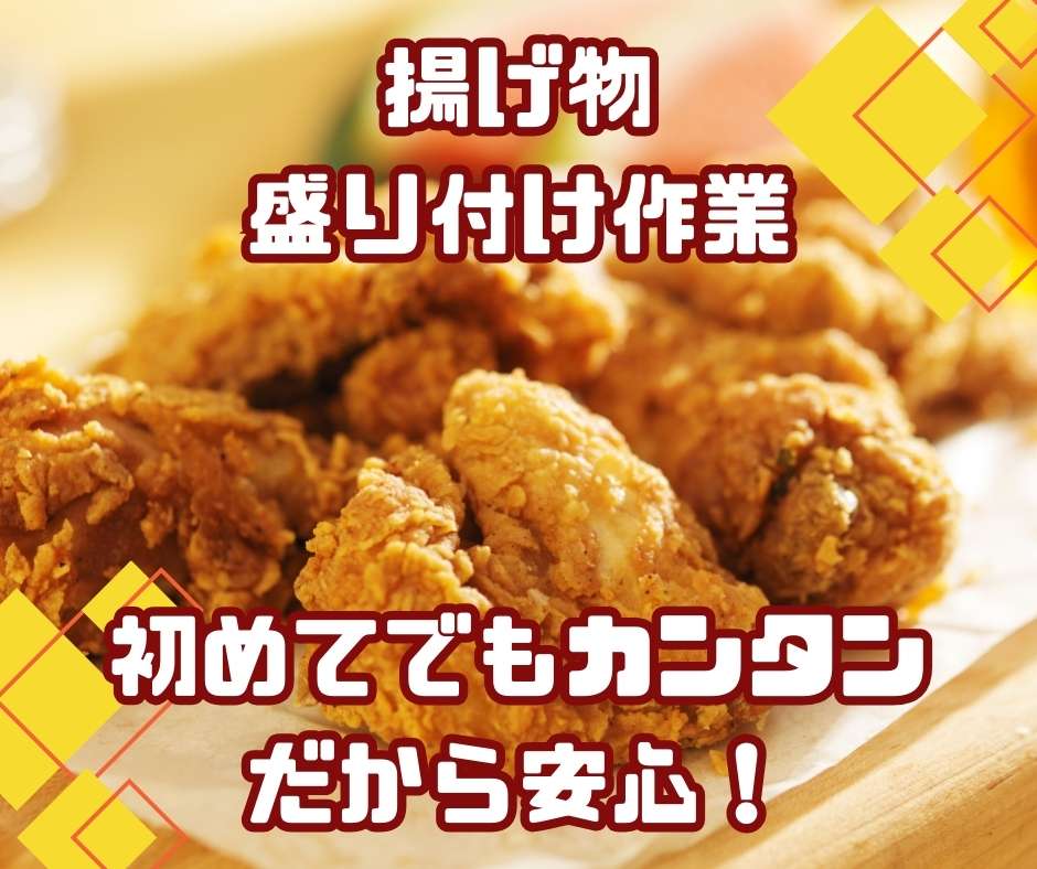 バイト先の写真
