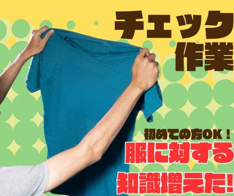 バイト先の写真