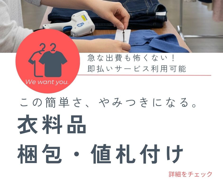バイト先の写真