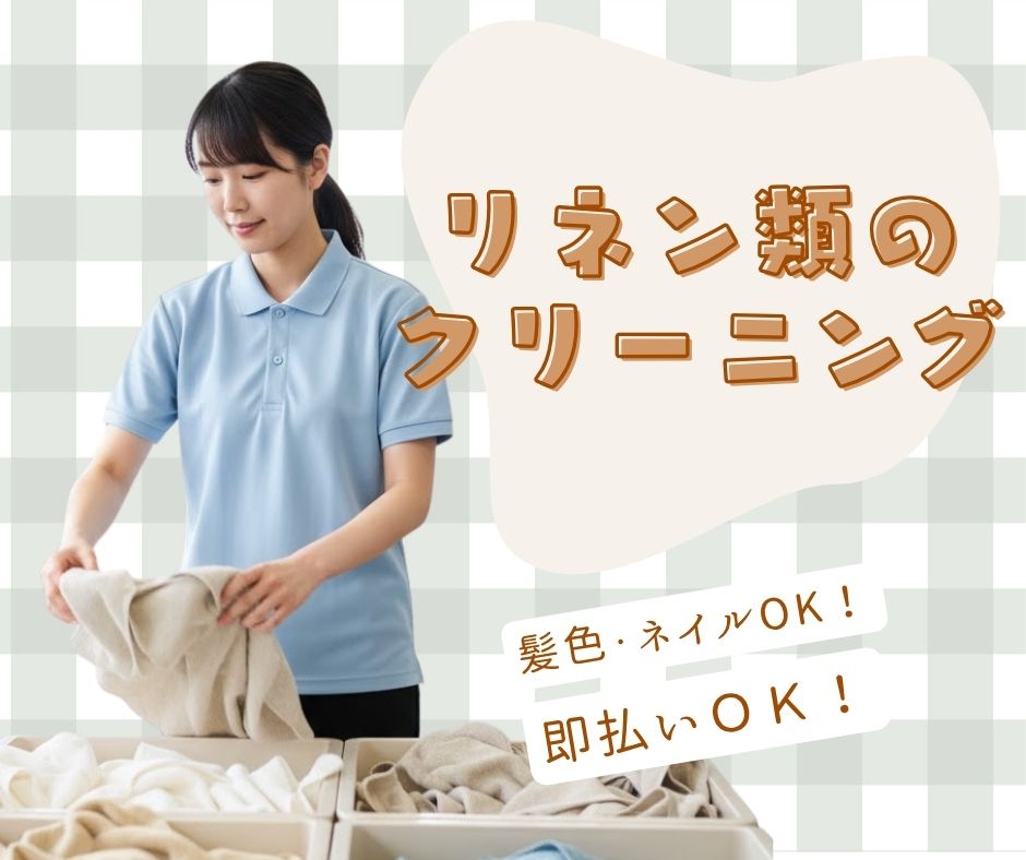 バイト先の写真