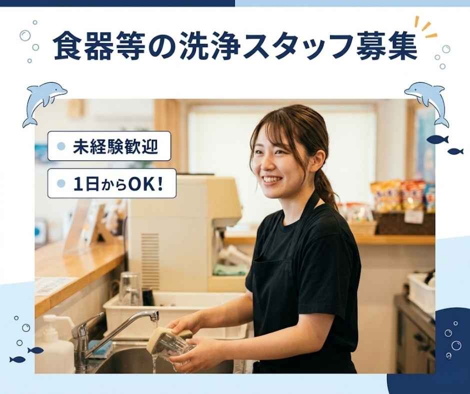 バイト先の写真