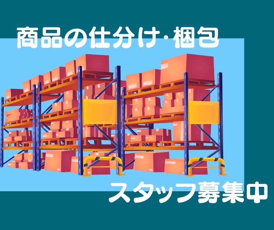 バイト先の写真