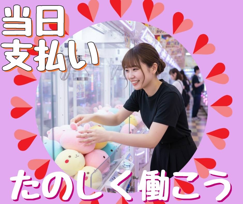 バイト先の写真